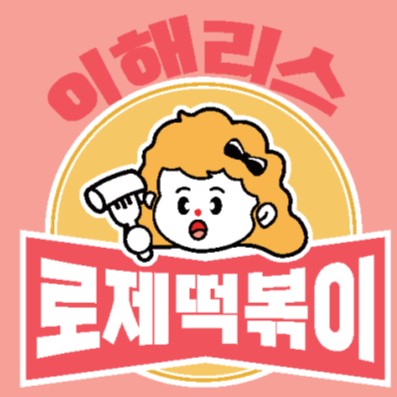 상품이미지