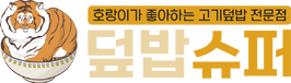 상품이미지