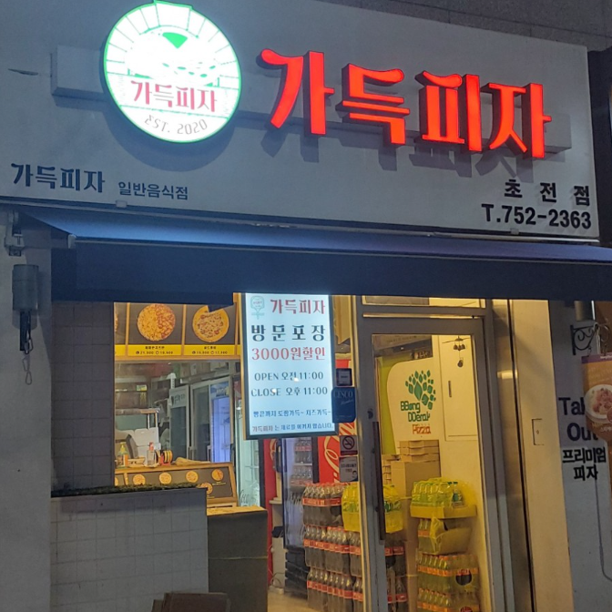 상품이미지