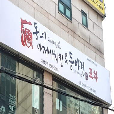 상품이미지