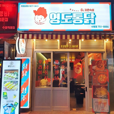 상품이미지