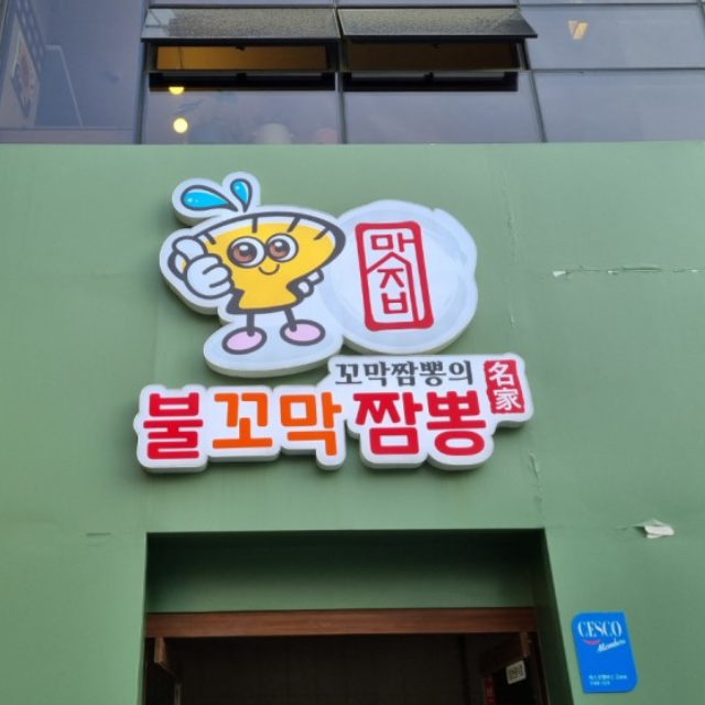 상품이미지