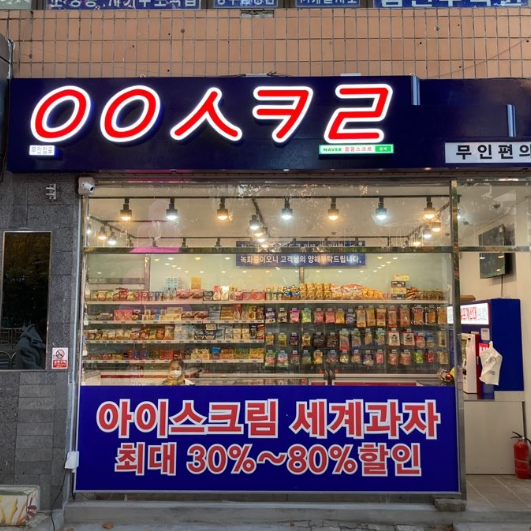 상품이미지