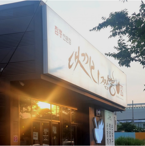 상품이미지