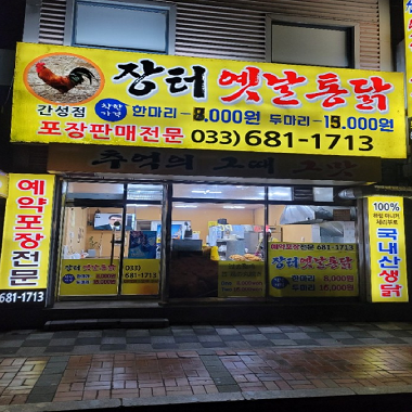상품이미지