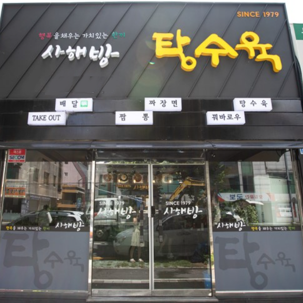 상품이미지