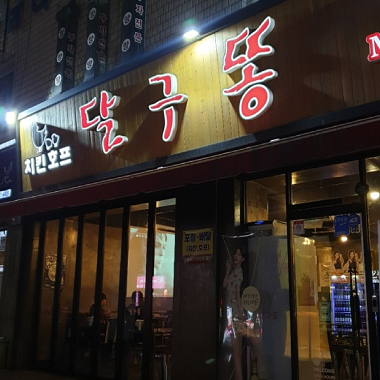 상품이미지