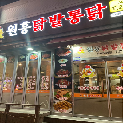 상품이미지
