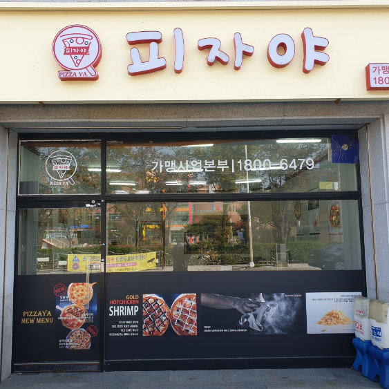 상품이미지