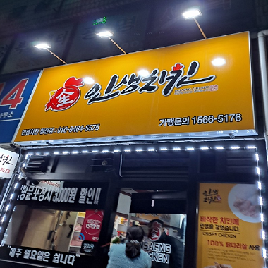 상품이미지