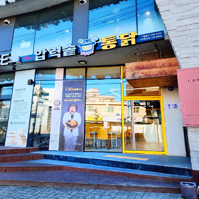 상품이미지