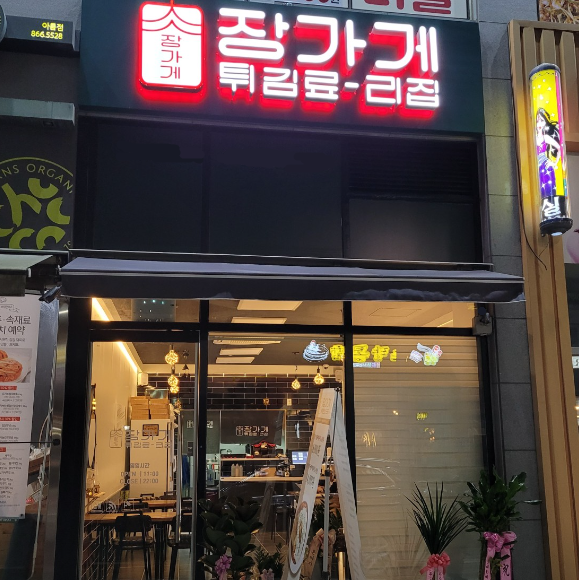 상품이미지