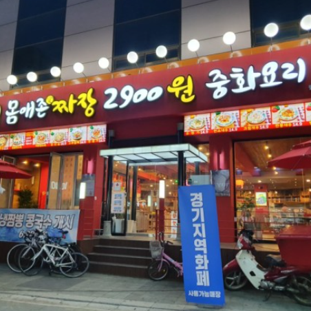상품이미지
