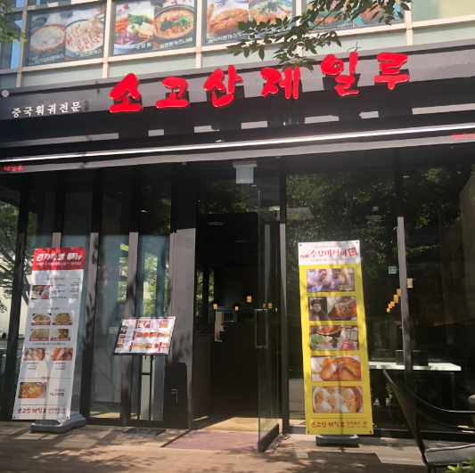 상품이미지