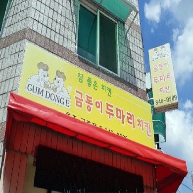 상품이미지