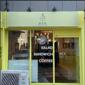 상품이미지