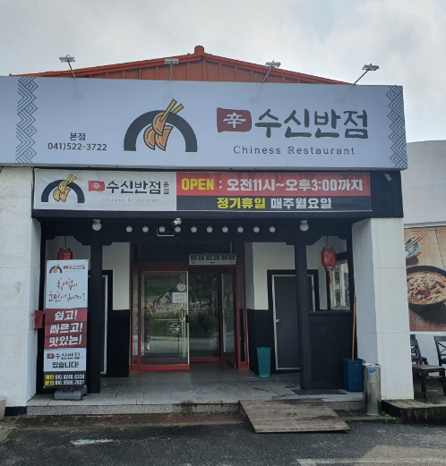 상품이미지