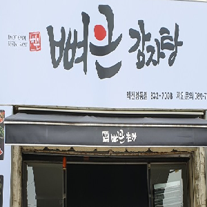 상품이미지