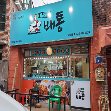 상품이미지