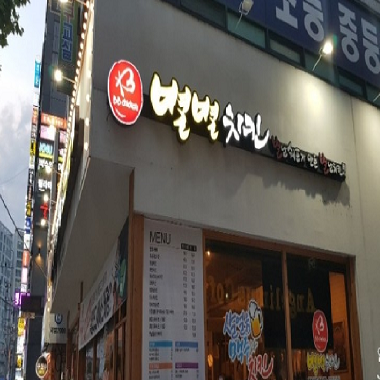 상품이미지