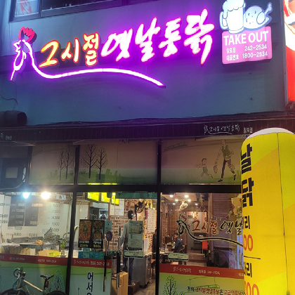 상품이미지