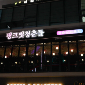 상품이미지