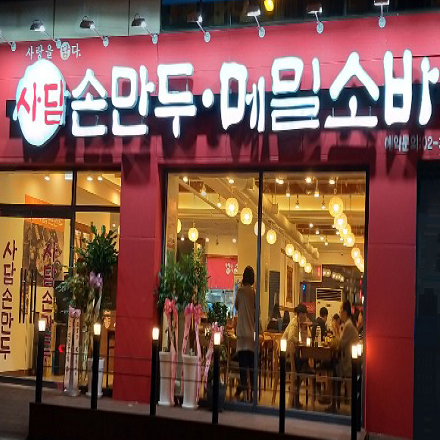 상품이미지