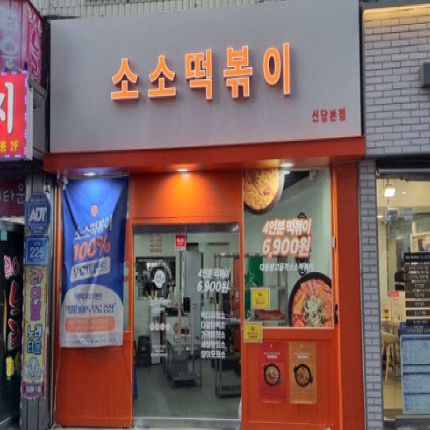 상품이미지