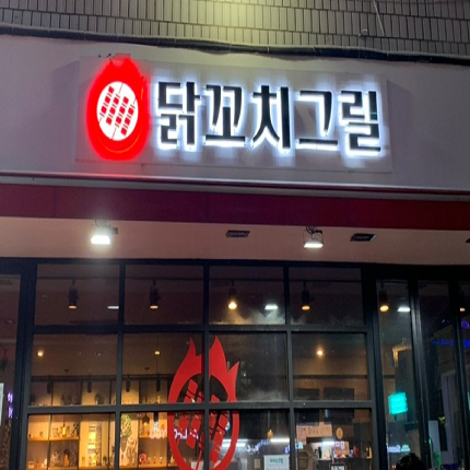 상품이미지