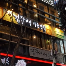 상품이미지