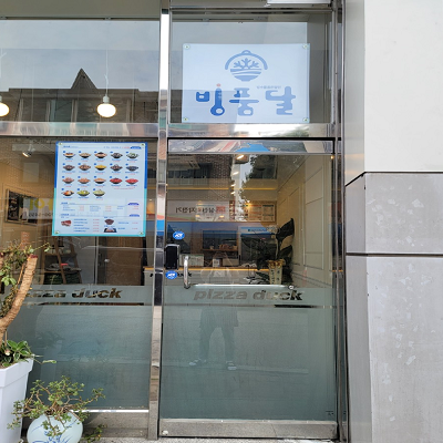 상품이미지