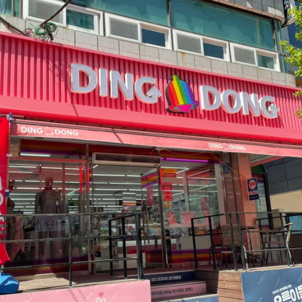상품이미지