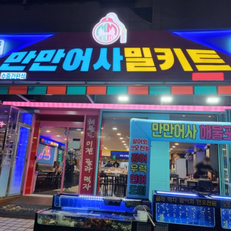상품이미지