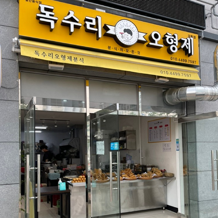 상품이미지