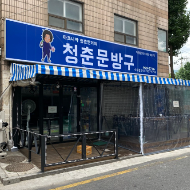 상품이미지
