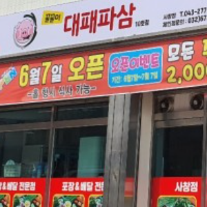 상품이미지