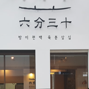 상품이미지