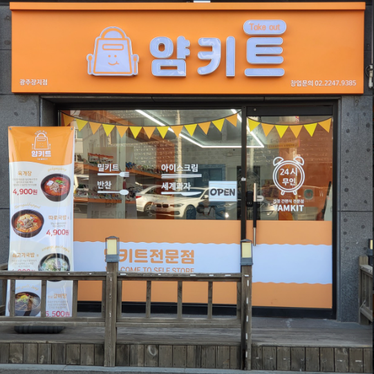 상품이미지