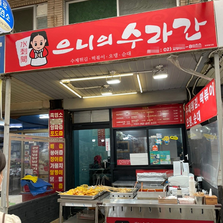 상품이미지