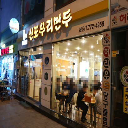 상품이미지
