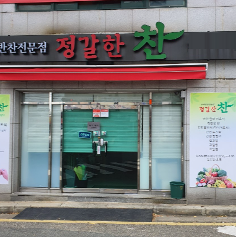 상품이미지