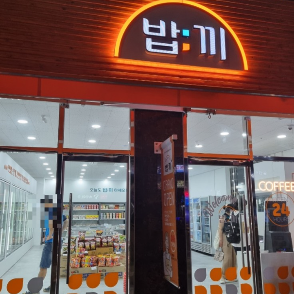 상품이미지
