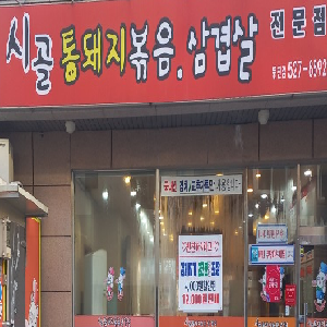 상품이미지