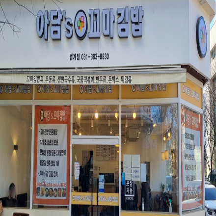 상품이미지