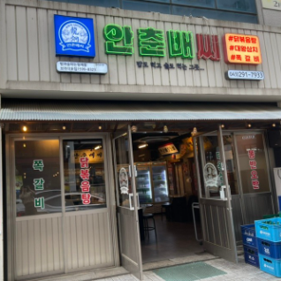 상품이미지
