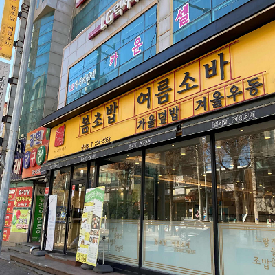 상품이미지