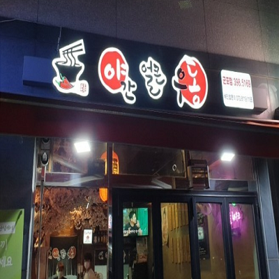 상품이미지