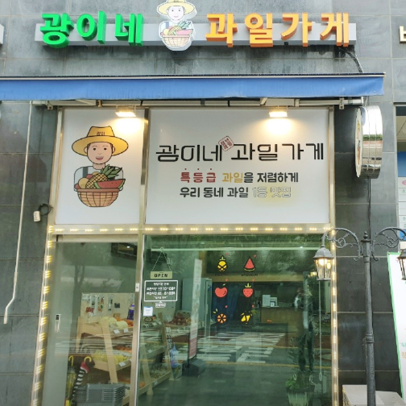 상품이미지