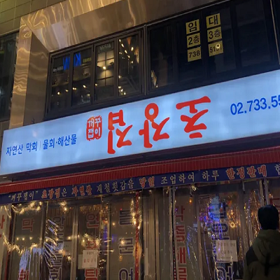 상품이미지