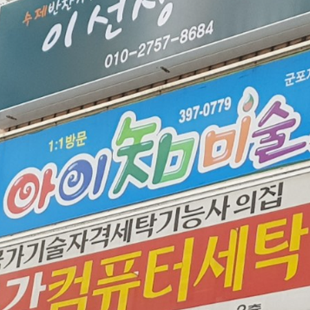 상품이미지